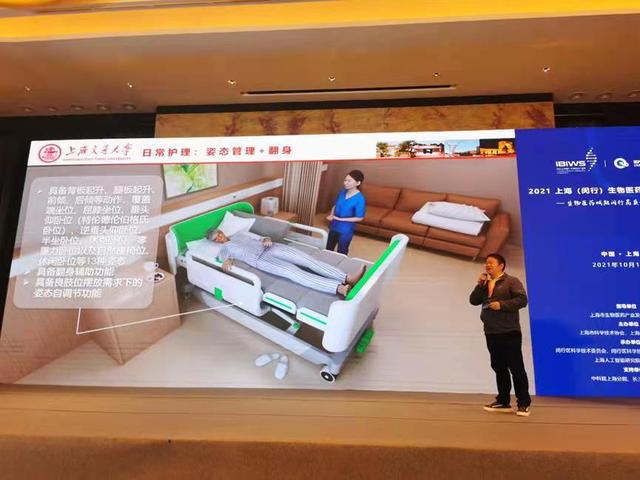 智能多功能護理床亮相,智慧養老項目不斷遞出橄欖枝